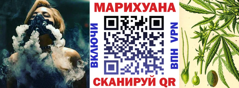 Хочу наркоту Малгобек Конопля  СК  Гашиш  Мефедрон 