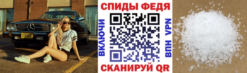 Amphetamine Розовый Малгобек