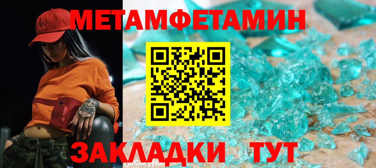 Амфетамин VHQ  Вход с VPN  АМФ  АМФ  Малгобек 