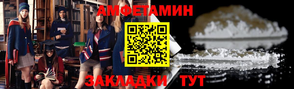 Amphetamine 98% Малгобек