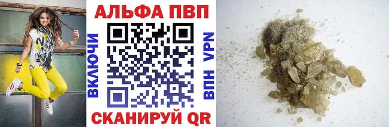 наркота  Малгобек  A-PVP СК 