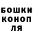 Canna-Cookies конопля Som Ebody