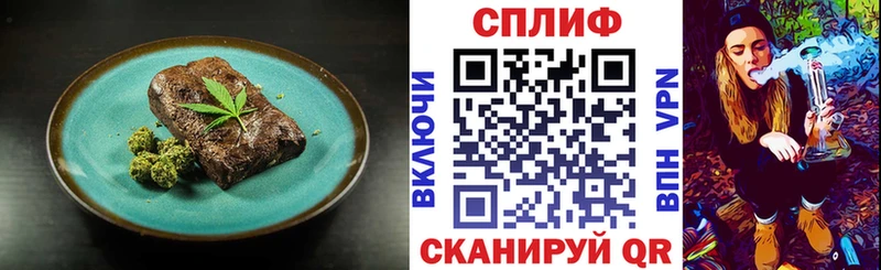 Еда ТГК марихуана это какой сайт МЕГА ссылки Малгобек цена наркотик
