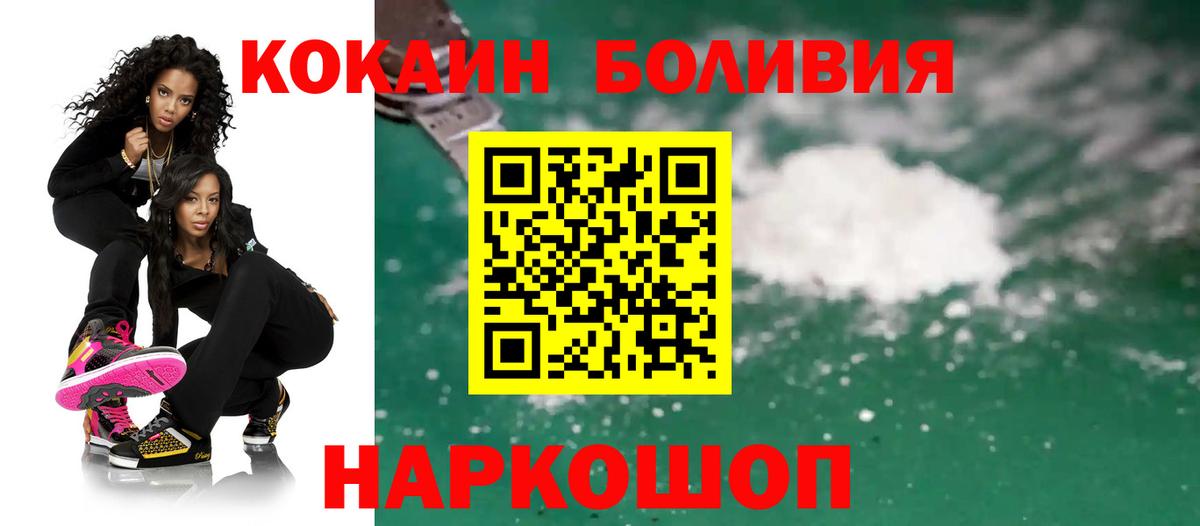 Меф МЯУ МЯУ кристаллы  ЭКСТАЗИ  Вход с VPN  МЕТ  Малгобек  Cocaine  Alpha-PVP СОЛЬ кристаллы  Каннабис  ГАШИШ 