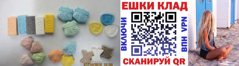 Экстази MDMA  сколько стоит  кракен маркетплейс  Малгобек 