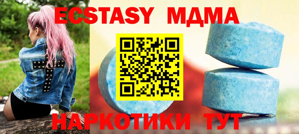 даркнет сайт  Экстази Cube  Малгобек  Вход с VPN  Ecstasy DUBAI 
