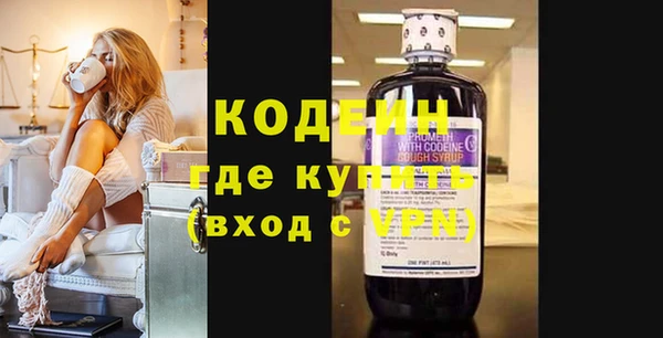 метамфетамин Мегион