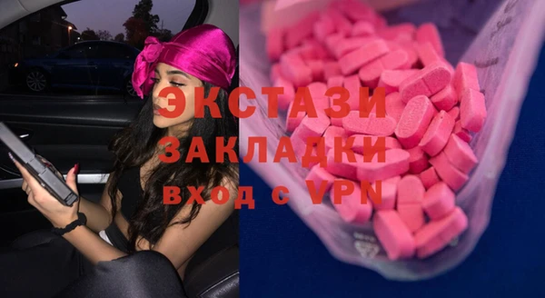 метамфетамин Мегион