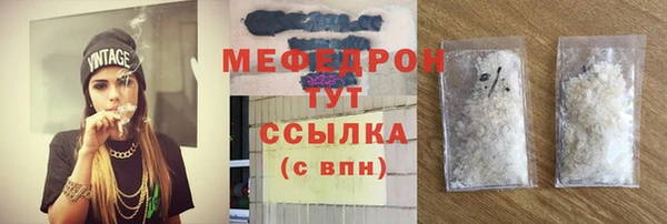 мескалин Магас