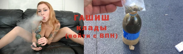 мескалин Магас