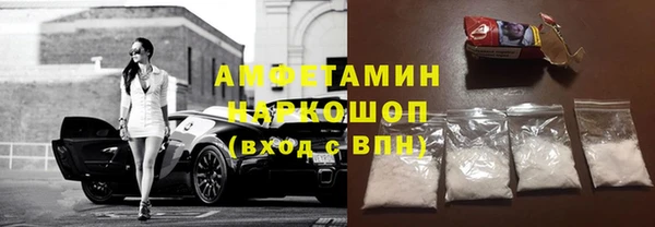 соль ск Ленск