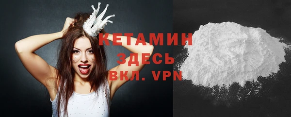 кокаин премиум Магадан