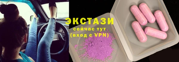 ГАЛЛЮЦИНОГЕННЫЕ ГРИБЫ Медногорск