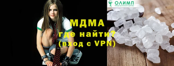 ГАЛЛЮЦИНОГЕННЫЕ ГРИБЫ Медногорск