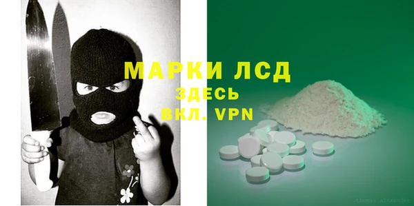 альфа пвп VHQ Лагань