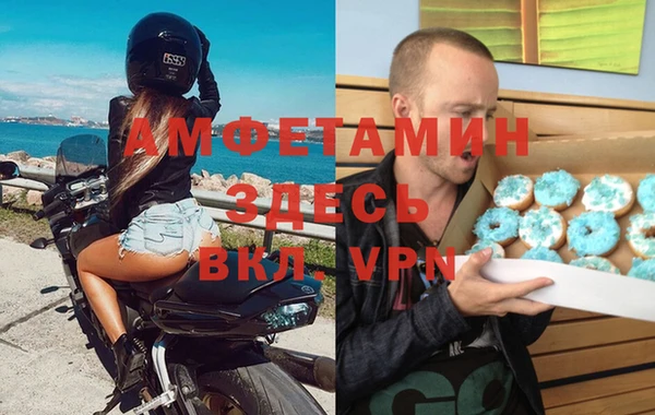 мескалин Магас