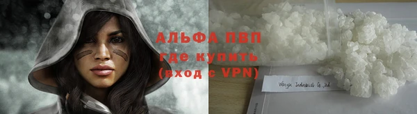 мескалин Магас