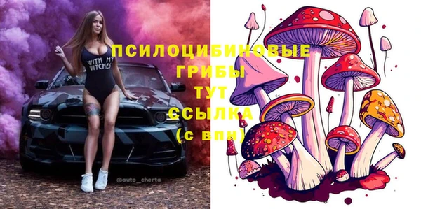 кокаин премиум Магадан