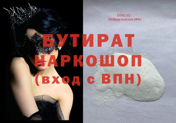 гидра Ленинск