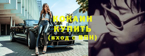 метамфетамин Мегион