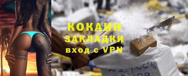 мескалин Магас
