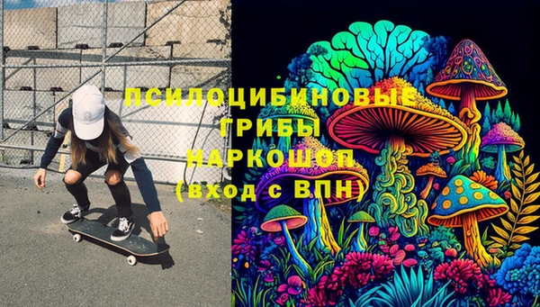 кокаин премиум Магадан
