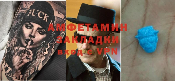 метамфетамин Мегион