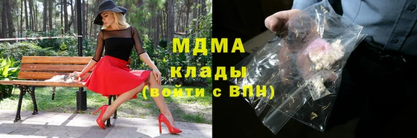 гидра Ленинск