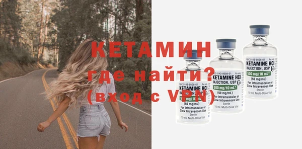 мескалин Магас