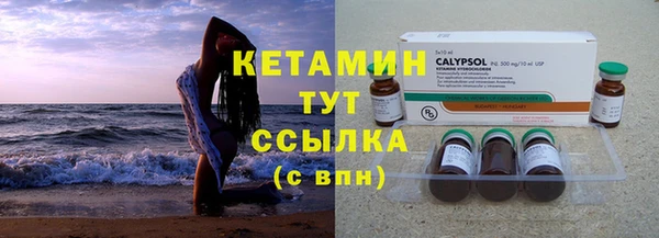 метамфетамин Мегион