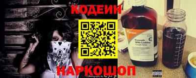 марки nbome Заводоуковск