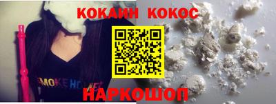 кокаин перу Заволжье