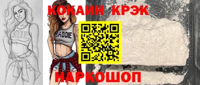 винт Жуковский