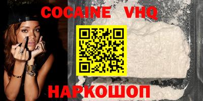марки nbome Заводоуковск