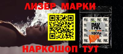 винт Жуковский