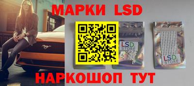 кокаин перу Заволжье