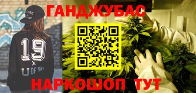 винт Жуковский