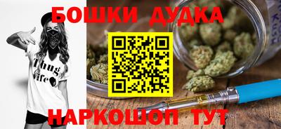 марки nbome Заводоуковск