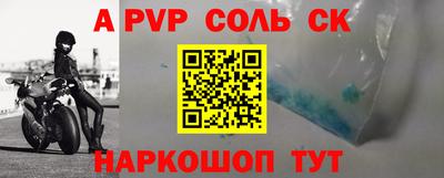 винт Жуковский