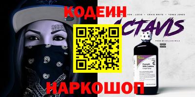 кокаин перу Заволжье