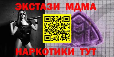 винт Жуковский