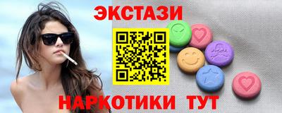 марки nbome Заводоуковск