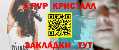 кокаин перу Заволжье