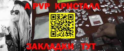 винт Жуковский