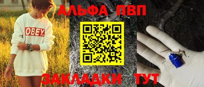 кокаин перу Заволжье