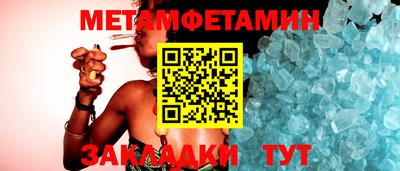 винт Жуковский