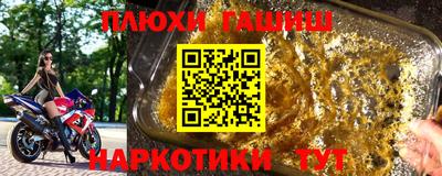 марки nbome Заводоуковск
