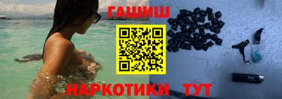 марки nbome Заводоуковск