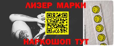 винт Жуковский
