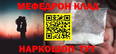 кокаин перу Заволжье